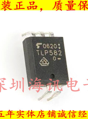 TLP582 原装全新光电耦合器 直插光耦 DIP5