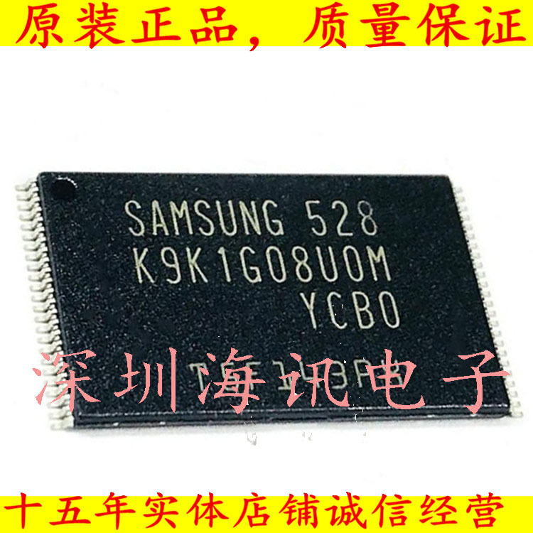 K9K1G08UOM-YCBO 全新SAMSUNG原装 内存芯片128MB FLASH 贴片 TS