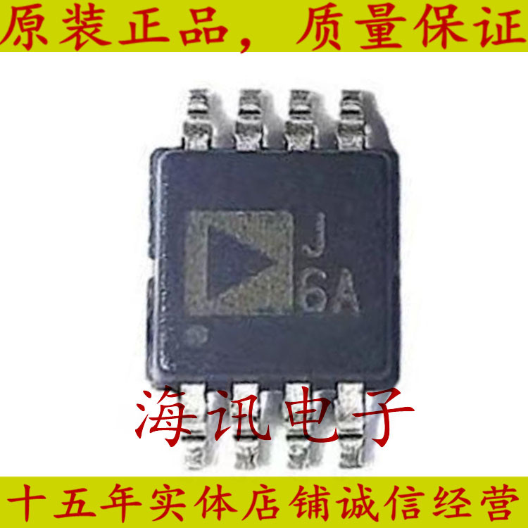 AD8310ARMZ-REEL7 封装MSOP8 全新原装现货 丝印J6A 对数放大器