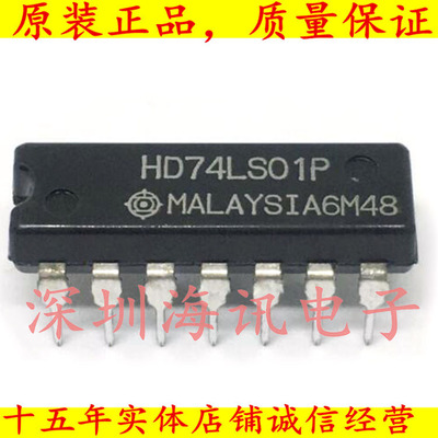 SN74LS01P输入端四与非门 DIP-14原装进口SN74LS01N