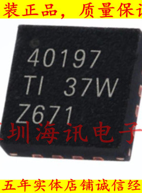 TPS40197RGYR 晶体管驱动器 DC-DC芯片