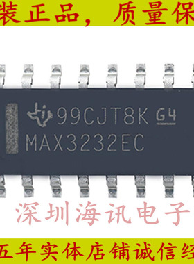 MAX3232ECD线路驱动器/接收器RS232/3-5.5V/16-SOIC/MAX3232E