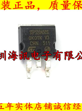 STPS2045CG ST,贴片 肖特基二极管TO-263  整流器