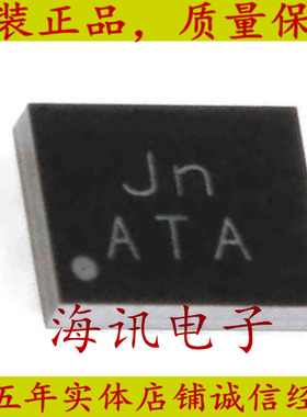 SYR838PKC全新 SYR838原装 2.4MHz 5.5V 6A WCSP20高效同步降压转