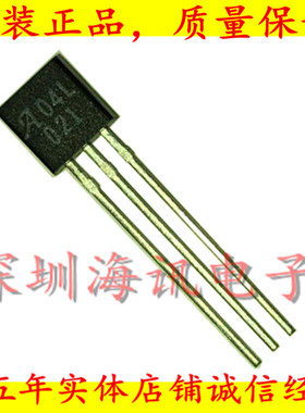 A1104LU-T 单极霍尔元件04L 开关型霍尔04E进口大体积A1104EU-T