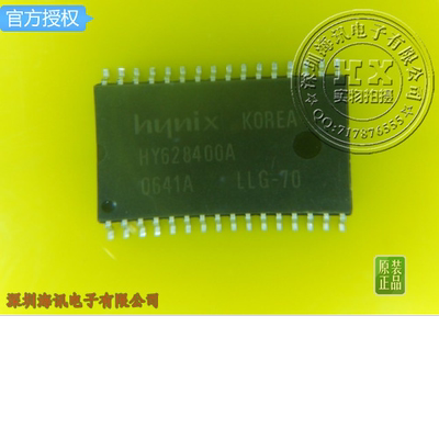 HY628400ALG-70全新原装进口HY628400A HY628400