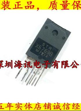 STR-X6769B 大屏幕电源块 STRX6769B液晶电源块
