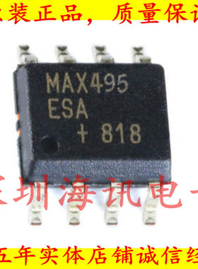 MAX495ESA+T 缓冲放大器 线性  MAX495 SOP8 运算IC