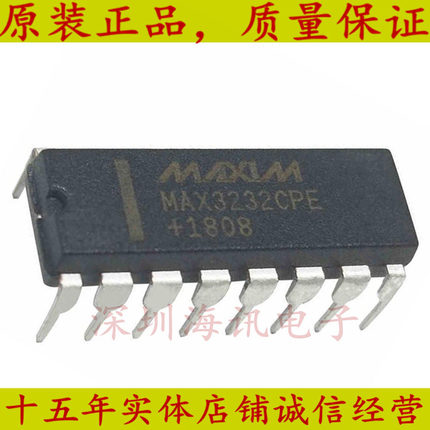 MAX232CPE MAX232EPE 直插16脚 RS-232接口IC芯片
