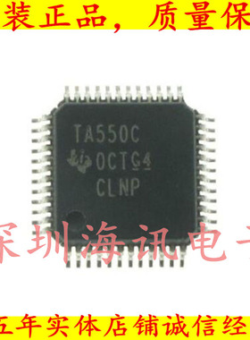 TL16C550CPT TA550C异步通信与自动流速调节控制单元