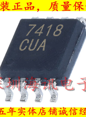MAX7418CUA+ 全新   接口 滤波器 有源 芯片