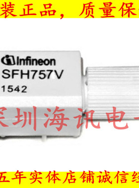 SFH757V   INF光纤接收管进口 SFH757 FH757图片实拍