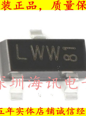 2N7002P 全新2N7002 原装SOT23 丝印LWW 贴片三极管 N沟道效应管