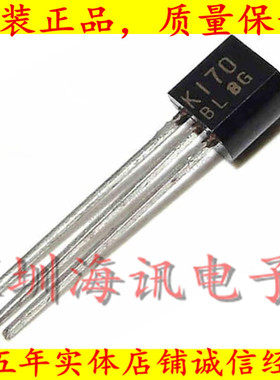 2SK170-BL音响功放管 TO-92 场效应输入对管 K170