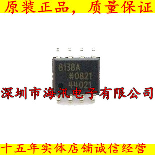 AD8138ARZ 丝印8318A 封装SOP8 差分放大器芯片