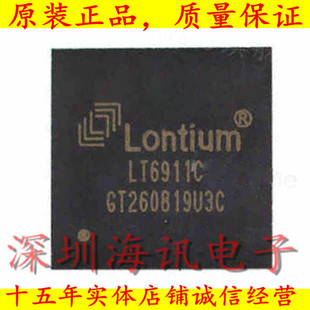 LT6911UXC高速单端口或双端口IHDMI2.0到MIPI DSI/CSI转换器