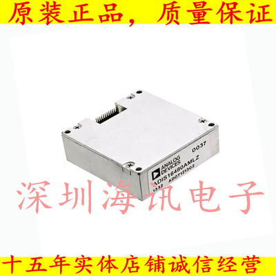 ADIS16480AMLZ进口原装 高精密传感器模块 正品