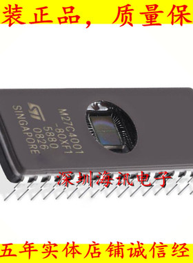 M27C4001-80XF1  陶瓷镜面存储器  可擦除可编程ROM  M27C4001