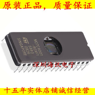 M27C4001-80XF1 陶瓷镜面存储器 可擦除可编程ROM M27C4001
