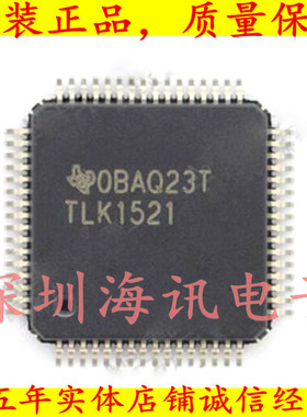 TLK1521IPAP光端机产品 500Mbps 至 1.3Gbps 18