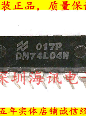 DM74L04N直插 IC集成电路  NS  DIP 现货