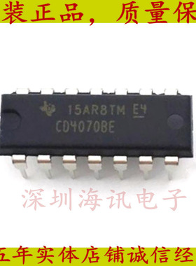 CD4070BE 全新原装HCF4070 DIP14 变换器