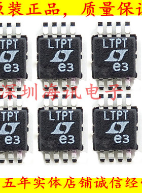 LT1962EMS8-2.5低噪声微功率LDO稳压器电源 LT1962 300mA的电流