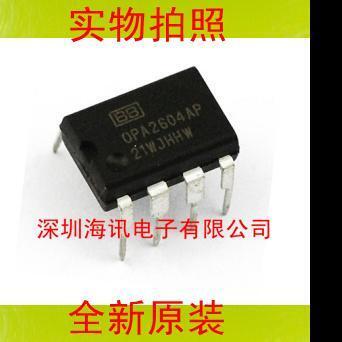 OPA2604AP 真正美国进口全新原装 低失真 低噪音 双运放 A2604