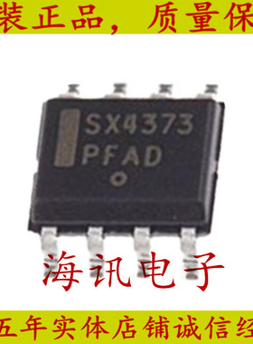 NLSX4373DR2G 变换器 SX4373 SOP8逻辑-进口全新原装