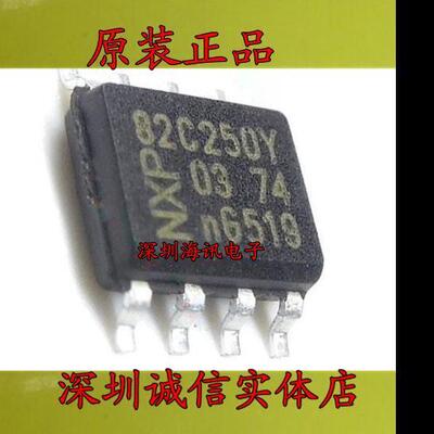 PCA82C250T SOP-8 进口NXP 全新原装 CAN总线驱动 82C250Y