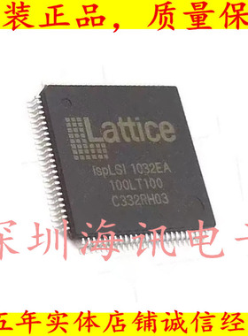 ISPLSI1032EA-100LT ISPLSI1032E LSI1032E全新原装