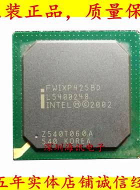 FWIXP425BD 全新原装