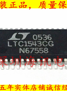 LTC1543CG 正品现货  C1543