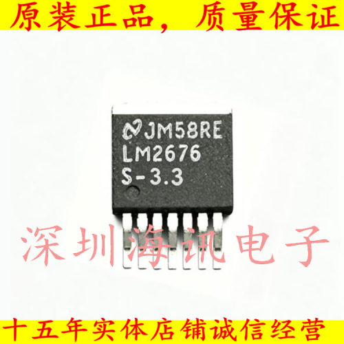 LM2676S-3.3/NOPB  稳压器—开关式稳压器 LM2676SX-3.3/NOPB