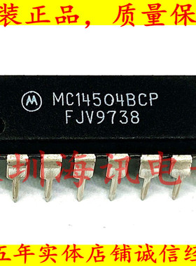 MC14504BCP  DIP16原装进口 MC14504