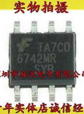 FAN6742MR、  贴片8脚  FAN6742MRSYB SOP8