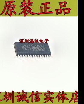 CH421S 双向缓存芯片421A全新正品