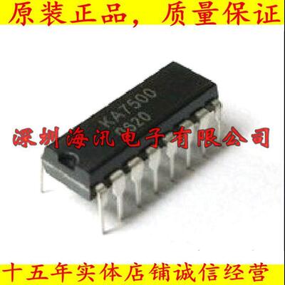 KA7500 KA7500B KA7500C DIP开关控制器