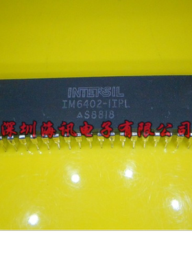 IM6402-1IPL全新原装进口