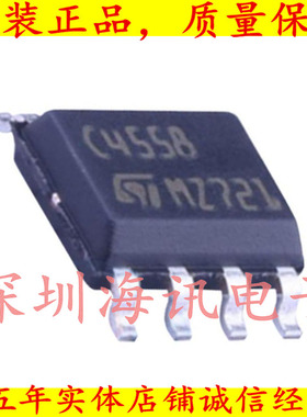 TJM4558CDT SOP8 全新原装进口ST TJM4558 C4558 运算放大器