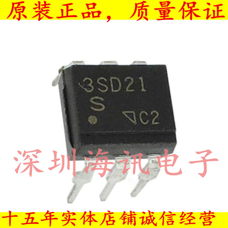 PC3SD21NTZBF 光耦 DIP5直插 光隔离器