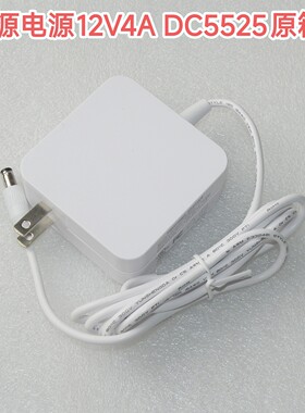 12v4a显示器监控电源正品足功率