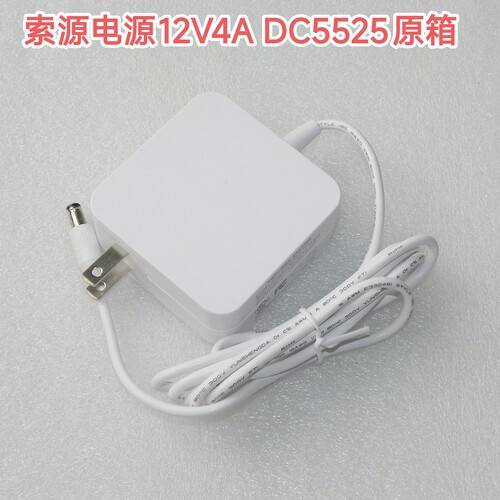 12v4a显示器监控电源正品足功率