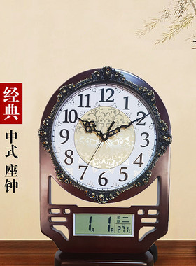 艺森万年历中式桌面台式座钟