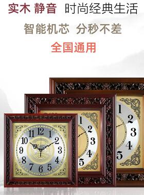 艺森客厅中式实木智能雕花挂钟
