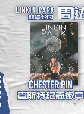 【售罄展示】林肯公园 官网正品 查斯特手写签名雕刻 金属徽章