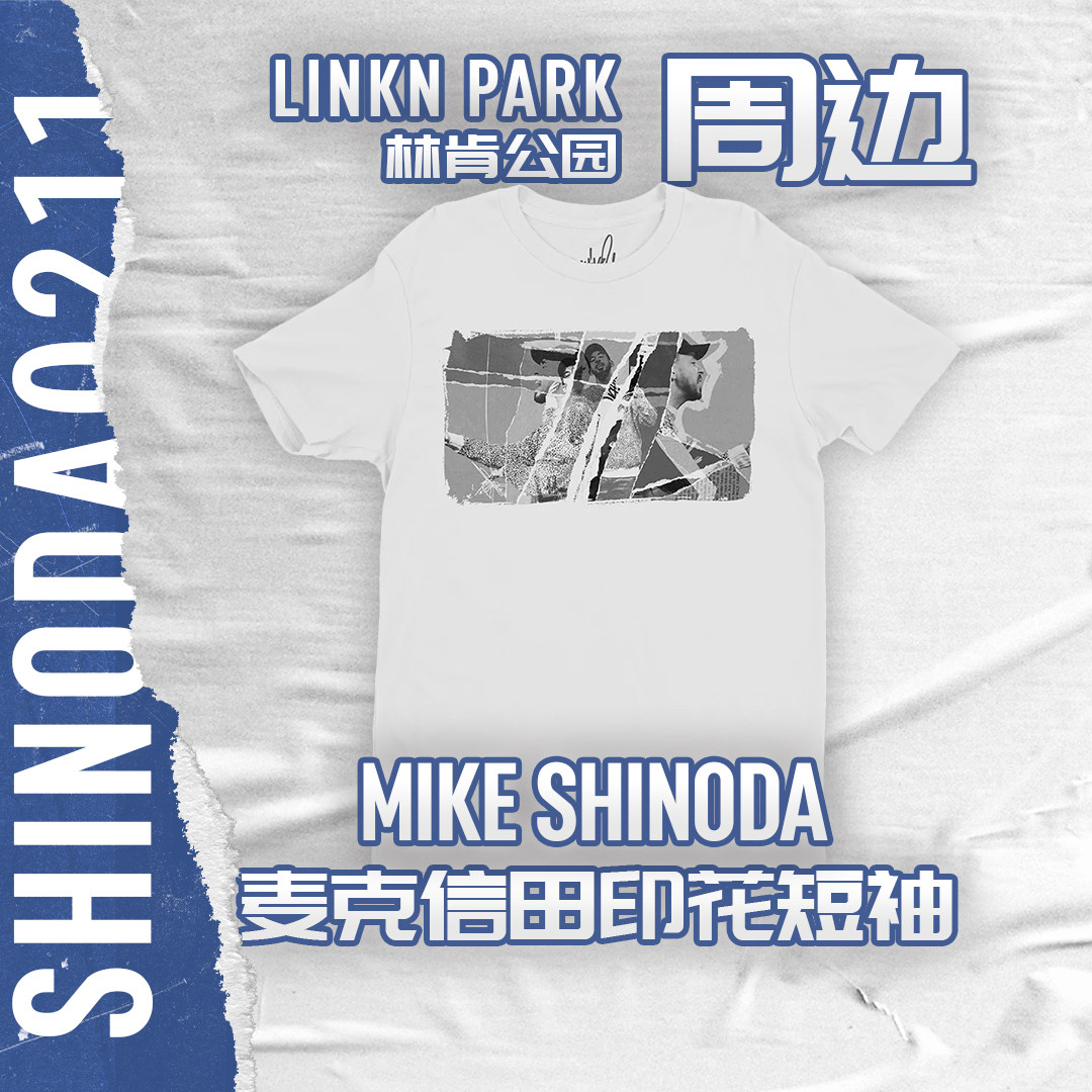 林肯公园 官网正品 麦克·信田 创伤之后 T恤 Mike Shinoda 短袖