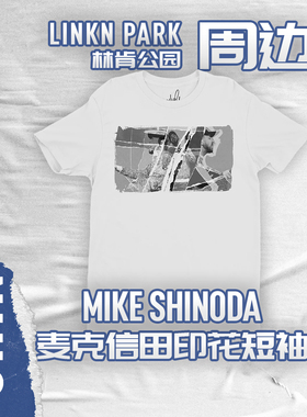 林肯公园 官网正品 麦克·信田 创伤之后 T恤 Mike Shinoda 短袖