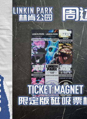 林肯公园 官方正品 限量版巡演票根 冰箱贴 磁吸