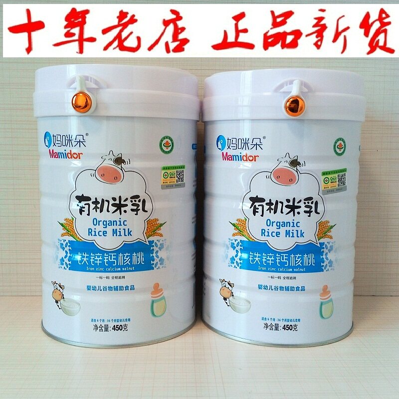 妈咪朵有机核桃铁锌钙益生菌米乳